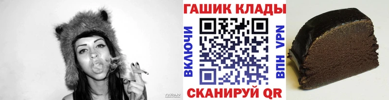 Купить наркотики Минеральные Воды МАРИХУАНА Alpha-PVP ГАШИШ МЕФ MEGA COCAIN