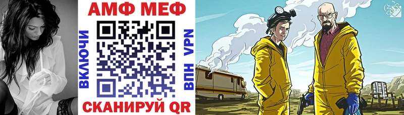 Амфетамин Premium  Минеральные Воды 