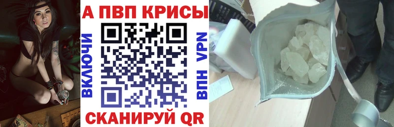 А ПВП СК КРИС  где можно купить   Минеральные Воды 