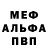 Метадон белоснежный Darth Skywalker