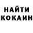 Кодеин напиток Lean (лин) Ryslan Dytka