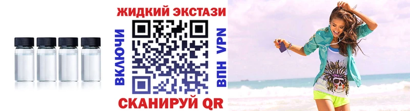 БУТИРАТ 1.4BDO  Минеральные Воды 