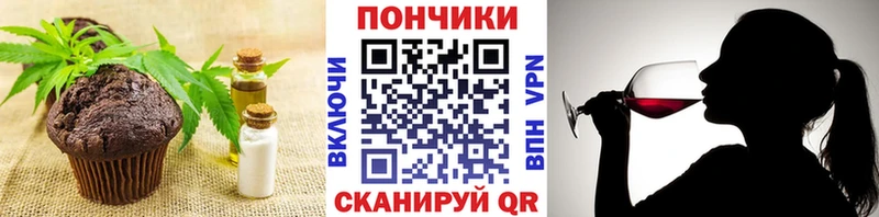 мориарти клад  Минеральные Воды  Canna-Cookies конопля  цены  