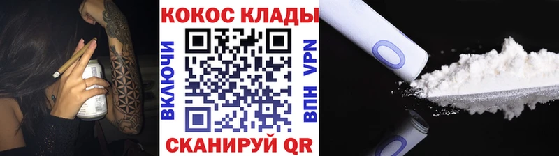 наркотики  Минеральные Воды  Cocaine Боливия 
