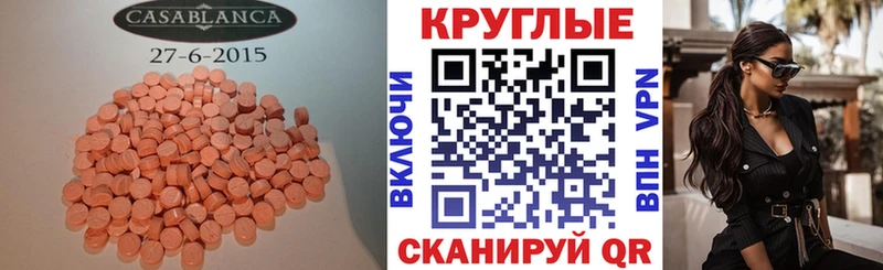 blacksprut ссылки  Минеральные Воды  Экстази XTC  закладка 