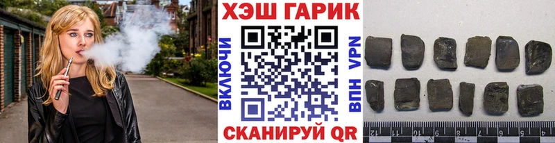 ГАШ Изолятор Минеральные Воды