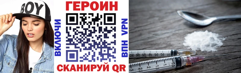 Героин гречка  Минеральные Воды 