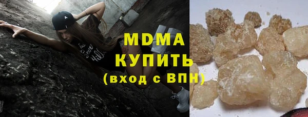 герыч Киренск