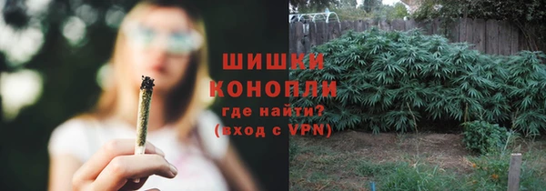мефедрон мука Богородицк