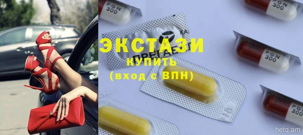 альфа пвп Беломорск