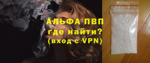 альфа пвп Беломорск