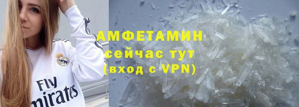 MDMA Premium VHQ Богданович
