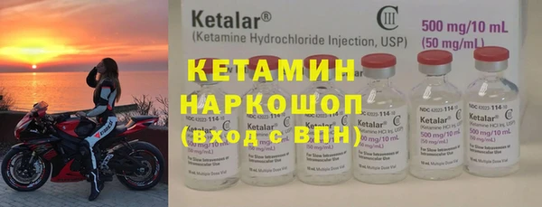 хмурый Богородск