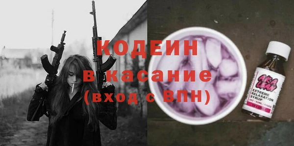 хмурый Богородск