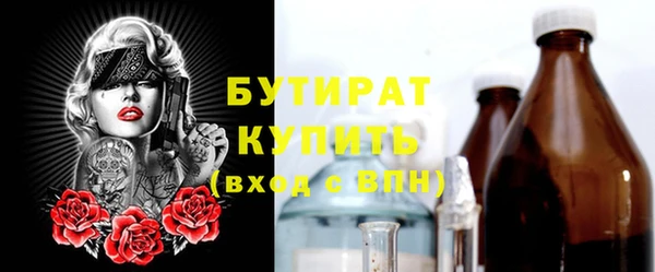а пвп мука Белокуриха