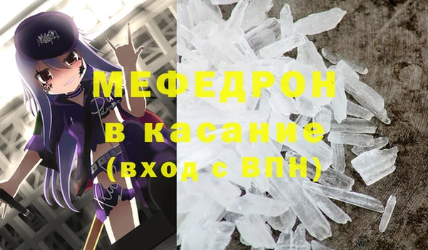 мдпв Белоозёрский