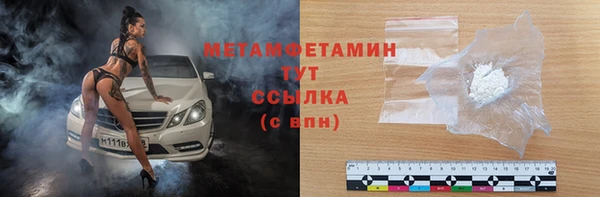 а пвп мука Белокуриха