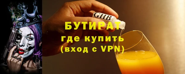 а пвп мука Белокуриха