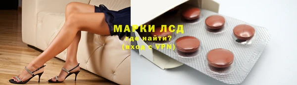 альфа пвп Беломорск