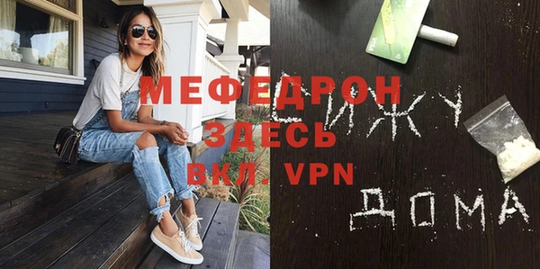 MDMA Premium VHQ Богданович