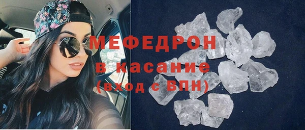 ешки Кинешма