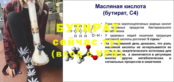 а пвп мука Белокуриха