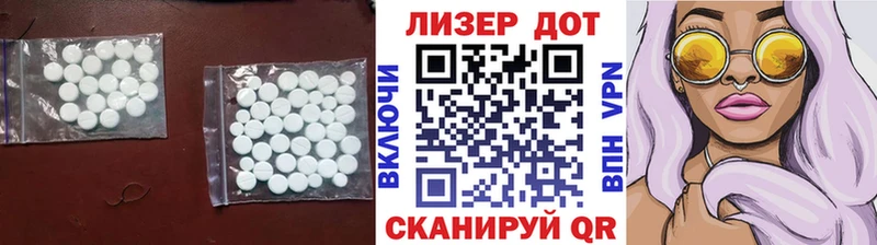 Лсд 25 экстази кислота  KRAKEN tor  Минеральные Воды 