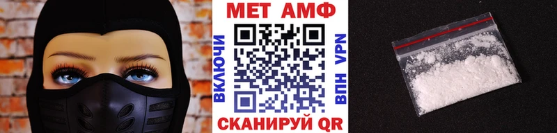 Первитин винт  цена   Минеральные Воды 