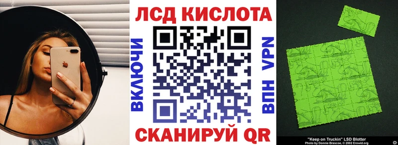 Марки 25I-NBOMe 1,5мг наркошоп Минеральные Воды