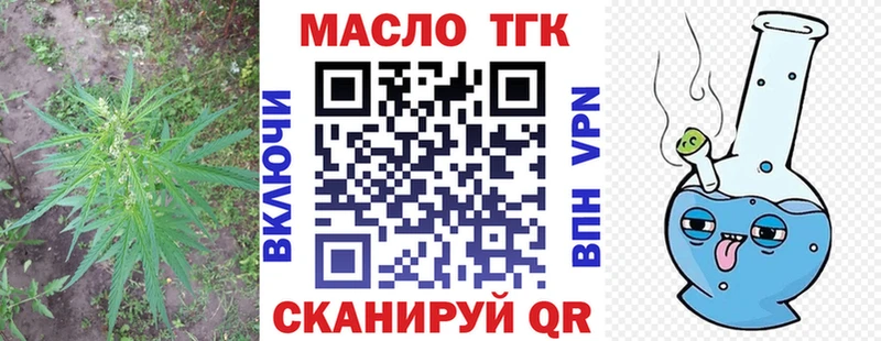 Дистиллят ТГК вейп с тгк  Минеральные Воды 